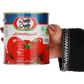 تصویر رب گوجه فرنگی چین چین وزن ۸۰۰ گرم 