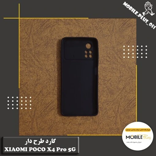 خرید و قیمت گارد طرح دار Xiaomi Poco X4 Pro 5G کد 20173 | ترب