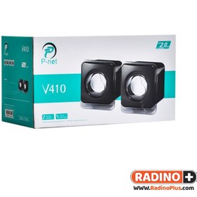 تصویر اسپیکر دکستاپ پی نت مدل V-410 P-net V-410 Desktop Speaker