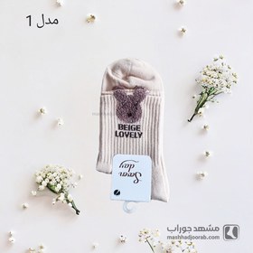 تصویر جوراب دخترانه ساقدار بوکله seven day 