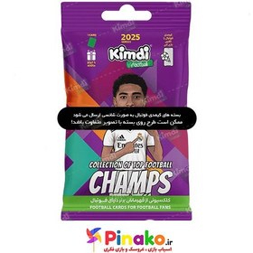 تصویر بسته کیمدی فوتبال 2025 - Champs 1 میلانزو مدل بسته کیمدی فوتبال 2025 - Champs یک عددی