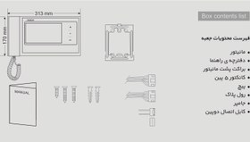 تصویر مانیتور SZ-727، SZ-727M سوزوکی 7 اینچ نقره ایی، سیلور، silver 