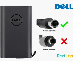 تصویر شارژر لپ تاپ دل 19.5 ولت 3.34 آمپر 65 وات اورجینال | Dell 19.5V 3.34A 65W Normal Dell 19.5V 3.34A 65W Normal