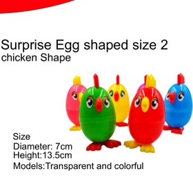 تصویر پوکه جوجه شانسی سایز متوسط آرمان 20 عددی Arman medium Size chicken shape packaging 20 Pcs