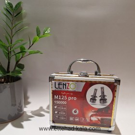 تصویر هدلایت H7 (پرشیایی) M125 PRO LENZO مناسب پراید 132-تیبا-پژو 207-پژو 206-SLX-پارس با 2 سال گارانتی 