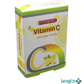 تصویر قرص جویدنی ویتامین ث ویتاول ا VitaWell Vitamin C Chewable Tablet VitaWell Vitamin C Chewable Tablet
