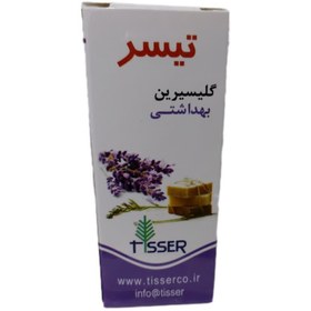 تصویر گلیسیرین بهداشتی تیسر 