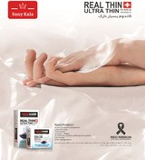 تصویر کاندوم بسیار نازک 3عددی سوئیس کر Swisscare Real Thin Ultrathin 3Numbers