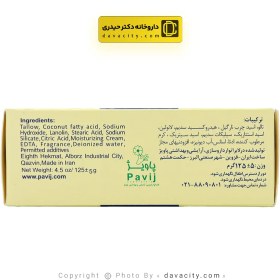 تصویر صابون کرم دار گل سیتو 10% پوست خشک و حساس و نرمال 125 گرمی Gol Cito Creamy Soap 10% Dry Sensitive Normal Skin 125gr