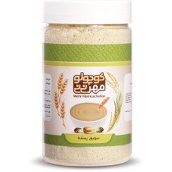 تصویر سویق پسته (مهرنینی کوچولو) 