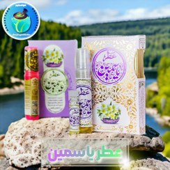 تصویر خرید عطر یاس طبیعی: احیای نورانیت وجود! - حاج عطار 