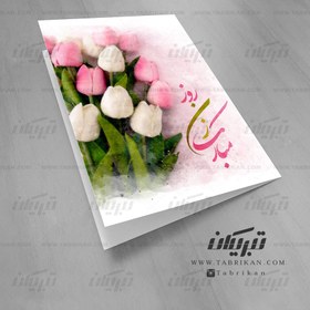 تصویر کارت تبریک طرح گلها روز زن 