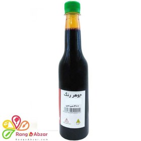 تصویر جوهر رنگ نارنجی زرفام حجم 400 سی سی 