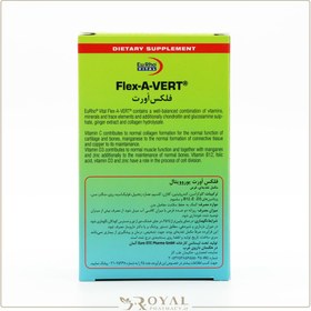 تصویر قرص فلکس اورت یوروویتال ۶۰ عددی 