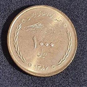تصویر سکه 1000 ریال 1387 پل خواجو 