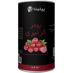 تصویر پودر کرنبری قوطی 50 گرمی 