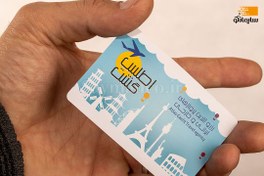 تصویر کارت ویزیت پی وی سی 500 میکرون 