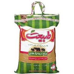 تصویر برنج هندی طبیعت ۱۰ کیلوگرم درجه یک 