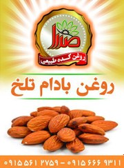 تصویر روغن بادام تلخ 