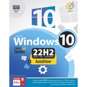 تصویر سیستم عامل Windows 10 UEFI Support 64Bit - 22H2 نشر نوین پندار Windows 10 22H2 Enterprise UEFI 64 Bit SUPPORT