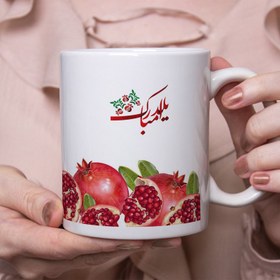 تصویر ماگ طرح یلدا مدل انار شب یلدا Y10 جنس ماگ خارجی می باشد