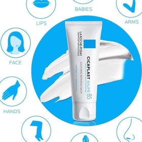 تصویر کرم ترمیم کننده سیکاپلاست لاروش پوزای CICAPLAST BAUME B5 SPF50