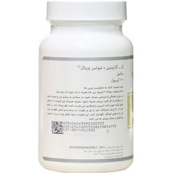 تصویر ال کارنتین شوتس ویتال Schutz Vital L Carnitine