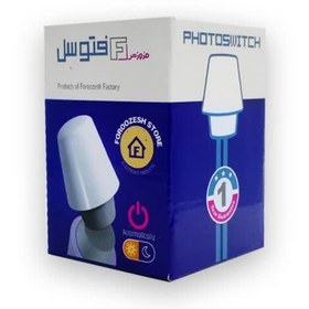 تصویر فتوسل 25 آمپر فروزش photo switch 25 A