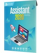 تصویر Assistant 2020 1DVD9 JB-TEAM Assistant 2020 1DVD9 JB-TEAM