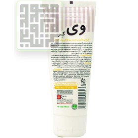 تصویر کرم پیشگیری کننده سوختگی پای کودک وی کر 75 گرم | Wee Care Baby Diaper Rash Cream for Prevent 75 g 