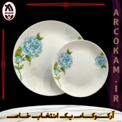 تصویر سرویس غذاخوری 25 پارچه آرکوپال (۶ نفره) مهکامه فیروزه iropal 25 Pcs