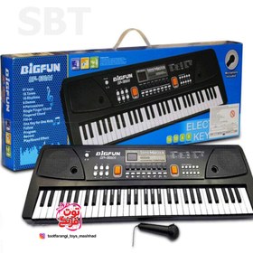 تصویر ارگ و کیبورد بیگ فان BIGFUN BF-830A1 ELECTRONIC KEYBOARD BIGFUN 830A1