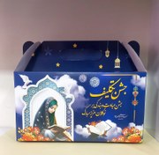 تصویر پک جعبه مقوایی جشن تکلیف 