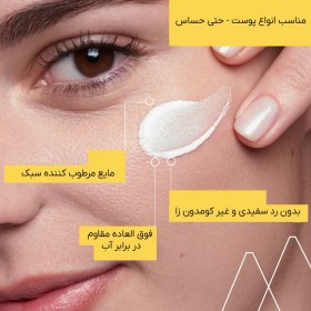 تصویر کرم ضد آفتاب اوریاژ مدل Bariesun Hydratante SPF50 حجم 50 میلی لیتر ضد آفتاب صورت مدل Bariesun Hydratante حساس SPF 50 حجم 50 میلی لیتر برند اوریاژ