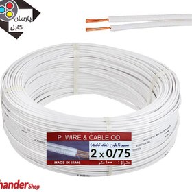 تصویر سیم برق نایلون 2 در 0.75 (0.75×2) البرز الکتریک (Nylon wire 2*0.75 Alborz Electric