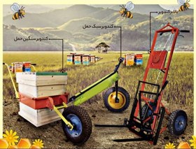 تصویر کندوبر سنگین حمل 