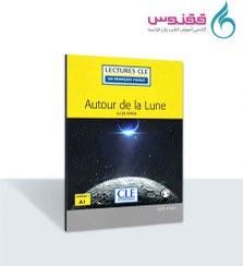 تصویر کتاب داستان Autour de la Lune 