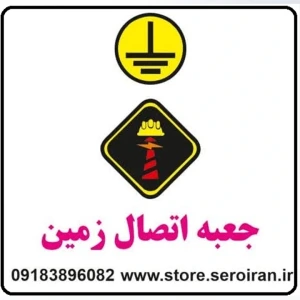 تصویر فروشگاه ابزارآلات ساختمانی نجفی