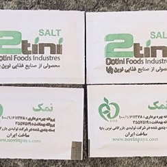 تصویر نمک تک نفره رستورانی ،بسته 500 عددی ، وزن2.5 گرم بسته بندی کاغذی ، 4 طرف دوخت دارای سیب سلامت 