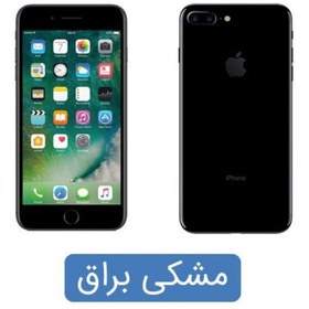 تصویر گوشی اپل (استوک) iPhone 7 Plus | حافظه 128 گیگابایت Apple iPhone 7 Plus (Stock) 128 GB
