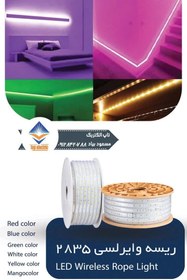 تصویر ریسه 2835 تک لاین وایرلس پارس اروند Wireless 2835 LED Strip - Pars Arvand