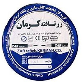 تصویر سیم برق افشان 1 در 2/5 زرتافته کرمان مدل E1 