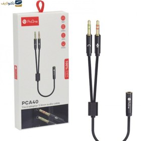 تصویر کابل مبدل جک 3.5 به AUX پرووان مدل PCA40 - طول 0.3 متر ا ProOne 1to2 adapter 3.5mm audio cable model PCA40 ProOne 1to2 adapter 3.5mm audio cable model PCA40