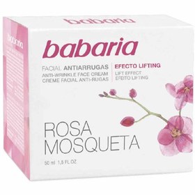 تصویر کرم ضدچروک روز و شب رزا باباریا 125 میل Babaria day and night anti-wrinkle cream