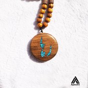 تصویر پلاک اسم فیروزه کوبی شده طرح رها 