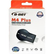 تصویر دانگل WIFI HDMI D-NET 