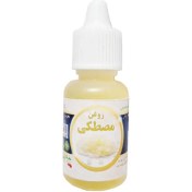 تصویر روغن مصطکی حجم 20 سی سی برند سینوهه کد 128222 