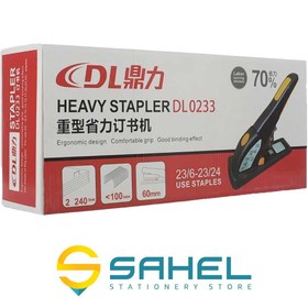 تصویر منگنه صحافی دی ال 0233 