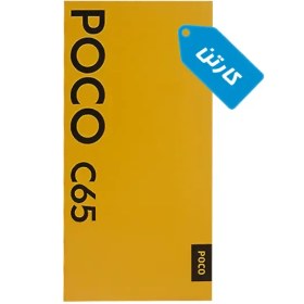 تصویر کارتن اصلی گوشی شیائومی مدل POCO C65 Xiaomi POCO C65 Box