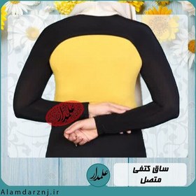 تصویر ساق دست زنانه متصل نخی سیلکا 